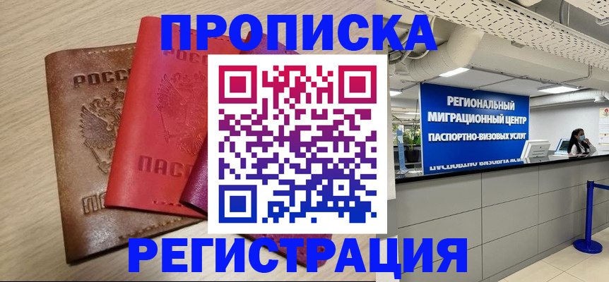 регистрация для школы в Болотном