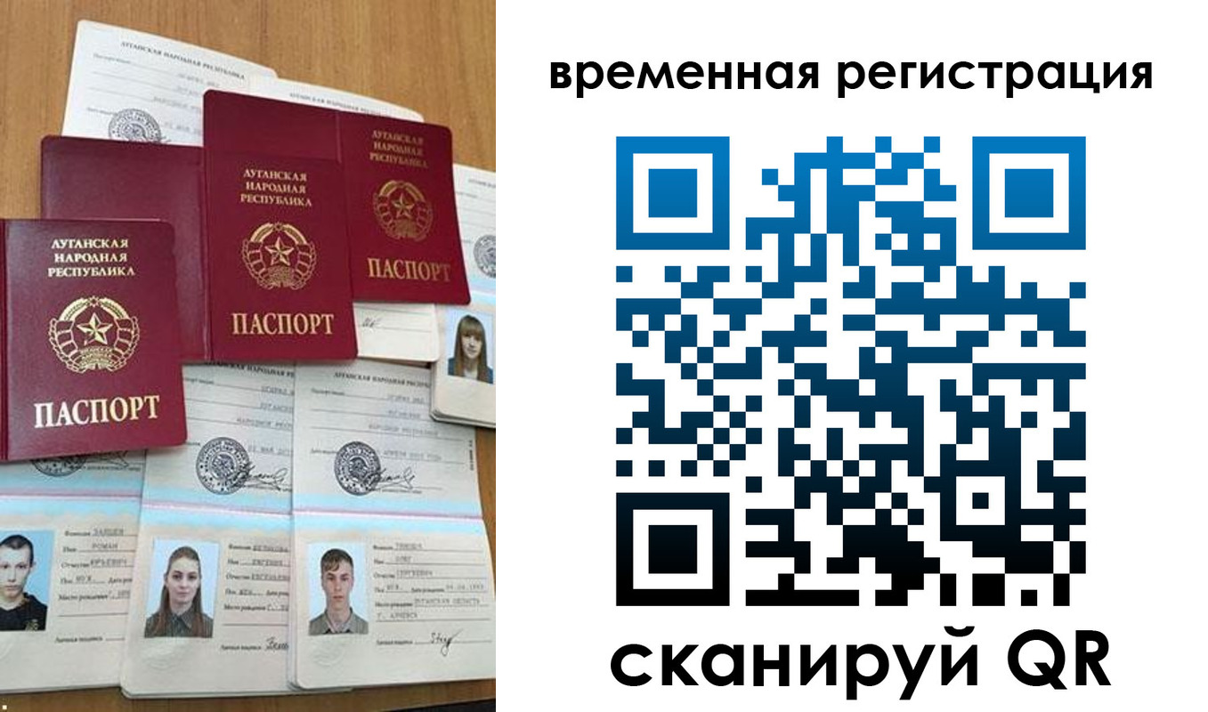миграционный учет в Болотном