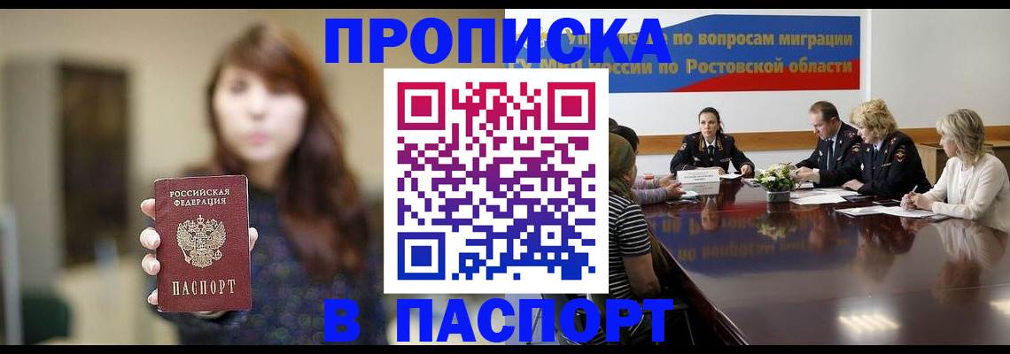 форма 3 в Болотном